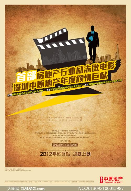 三一学院 Hotel management diploma