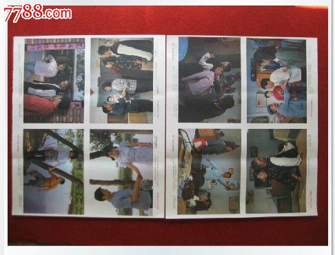 神戸国際大学成绩单